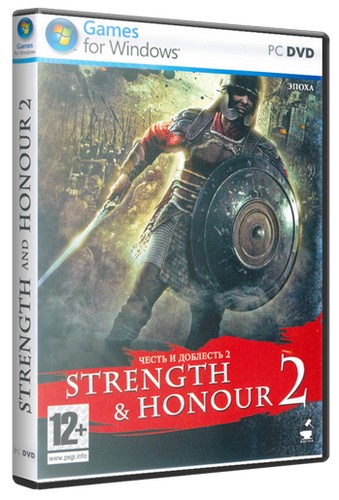 Честь и доблесть 2 / Strength & Honour 2 (RePack by R.G. Catalyst) скачать торрент