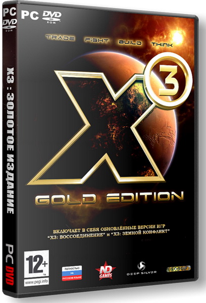X3: Золотое Издание / X3: Gold Edition (RePack by R.G. Catalyst) скачать торрент