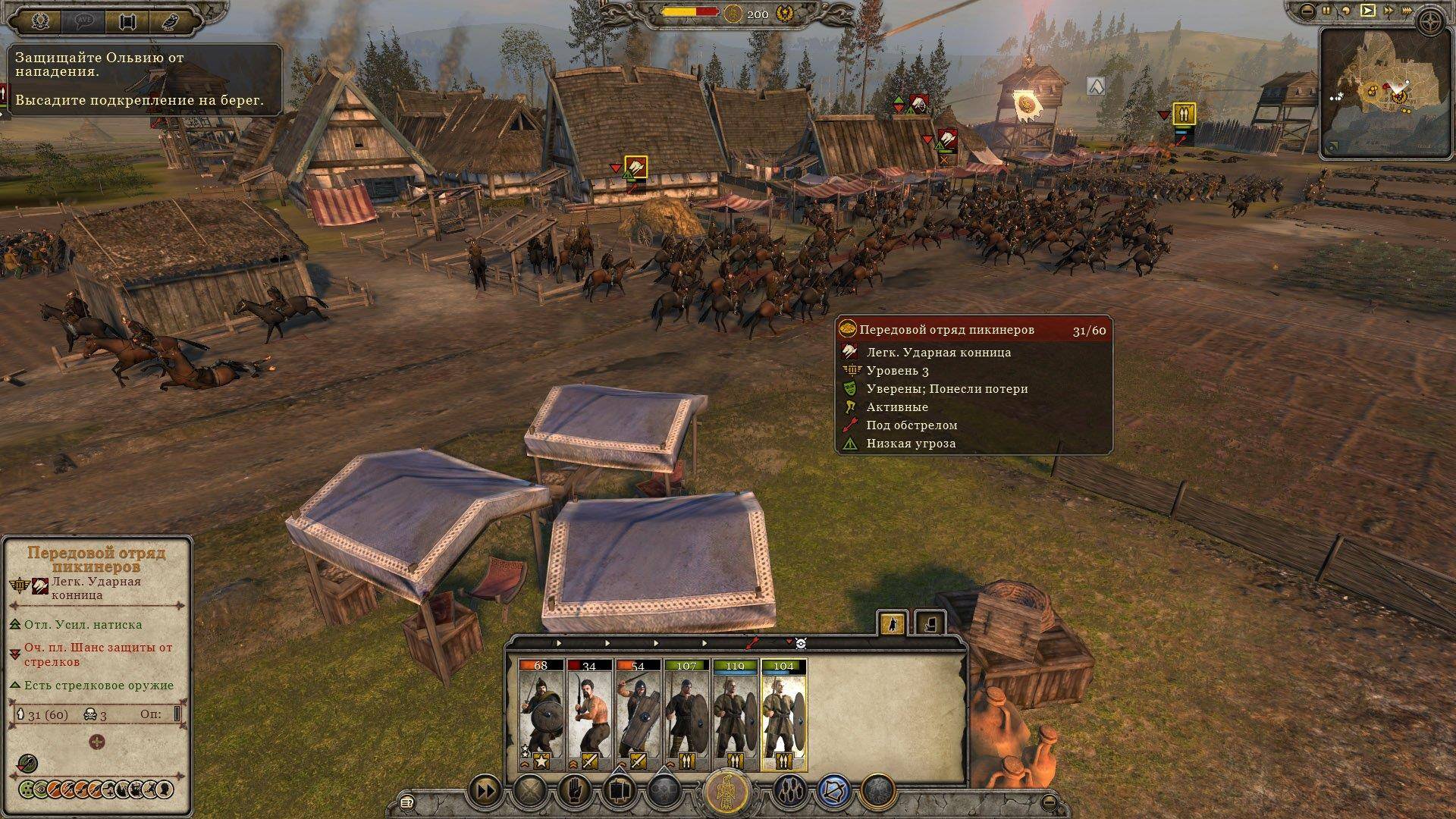 Medieval 2: Total War скачать торрент RePack от R.G. Catalyst