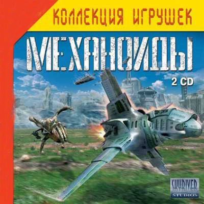 Механоиды: Антология  / A.I.M.: Anthology (RePack by R.G. Catalyst) скачать торрент