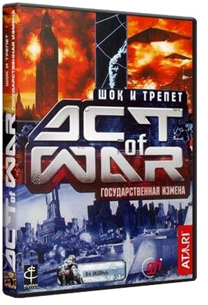 Act of War - Дилогия (RePack by R.G. Catalyst) скачать торрент