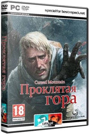 Проклятая гора / Cursed Mountain (RePack by R.G. Catalyst) скачать торрент