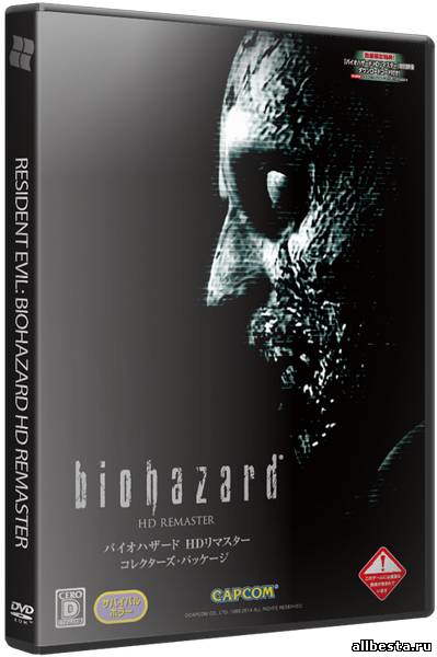 Resident Evil / biohazard HD REMASTER (RePack by R.G. Catalyst) скачать торрент