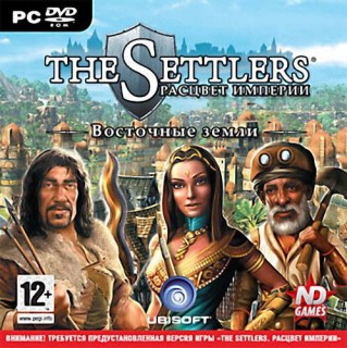 The Settlers 6: Расцвет империи & Восточные земли (RePack by R.G. Catalyst) скачать торрент