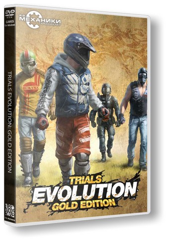 Trials evolution gold edition торрент