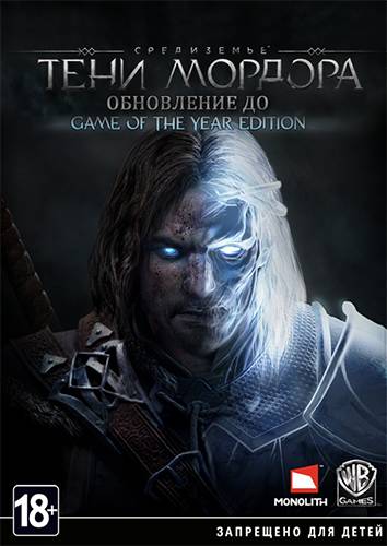 Middle-Earth: Shadow of Mordor - Game of the Year Edition (RePack by R.G. Catalyst) скачать торрент