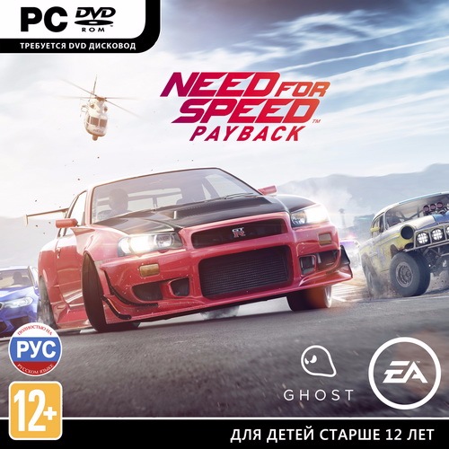 Need for Speed: Payback (RePack by R.G. Catalyst) скачать торрент